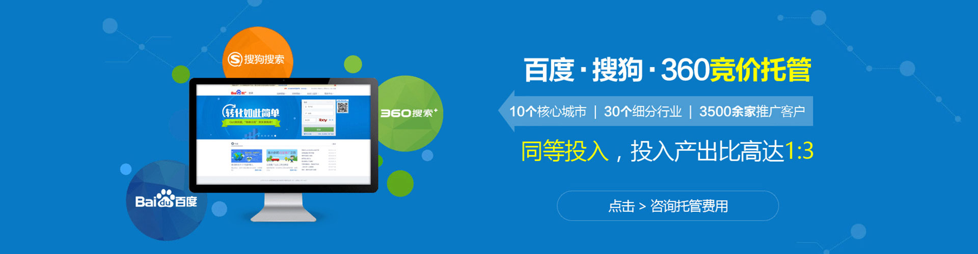 海州百度充值返点